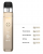 Купить Vaporesso XROS PRO 2 2000mAh (Sunlight Red) Vaporesso XROS PRO 2 2000mAh (Sunlight Red)