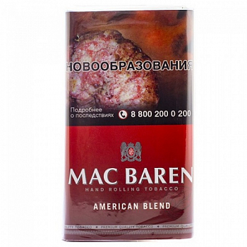 Табак сигаретный MAC BAREN American Bland 40гр