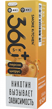 Жидкость для ЭСДН Жидкость Smoke Kitchen S-K 360 Plus SALT "Персик-цитрус" 10мл 20мг.