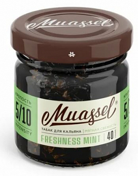 Купить Табак Muassel STRONG, 40гр "Freshness Mint - Мятная свежесть" Табак Muassel STRONG, 40гр "Freshness Mint - Мятная свежесть"